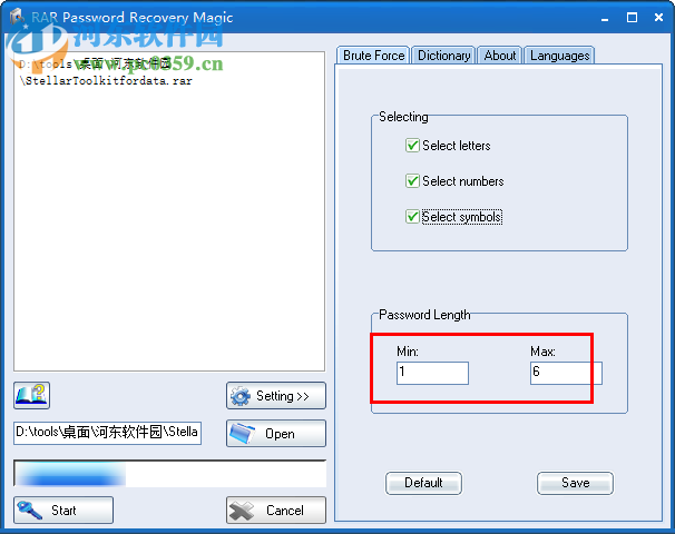 RAR密码恢复工具 6.1 绿色版