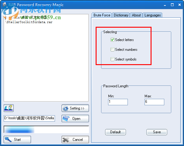 RAR密码恢复工具 6.1 绿色版