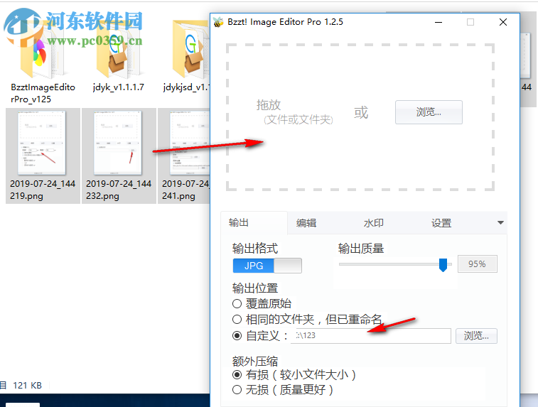 Bzzt Image Editor Pro(图片批量编辑软件) 1.2.6 中文版