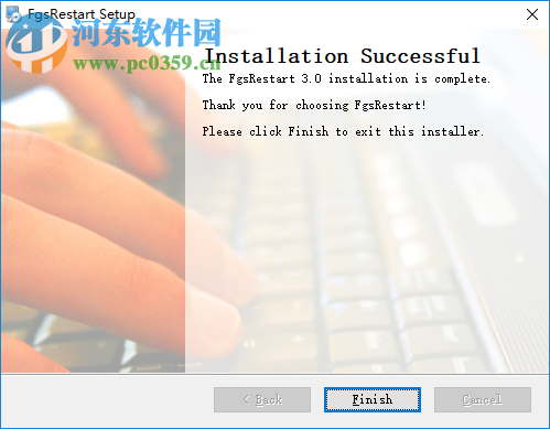 FGS Restart(电脑重启工具) 3.0 免费版