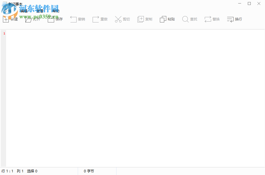新记事本 1.0.0.0 官方版