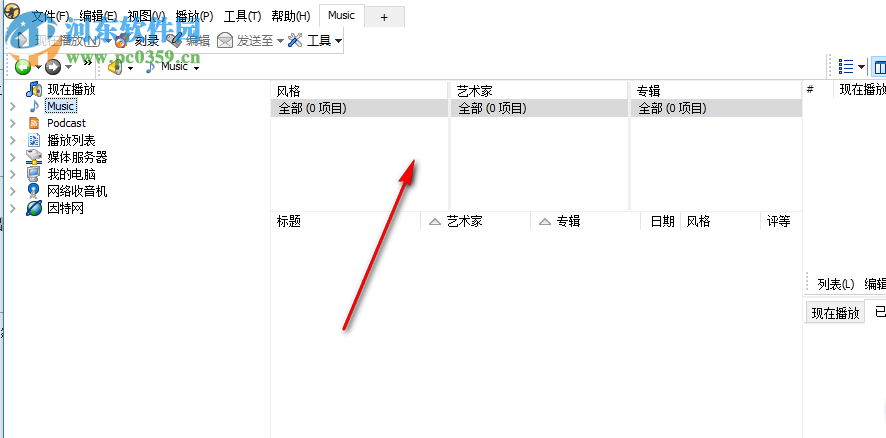 MediaMonkey Gold 4.1.24 免费版