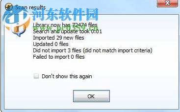 MediaMonkey Gold 4.1.24 免费版