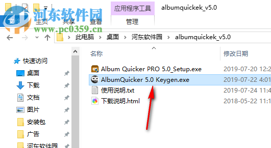Album Quicker PRO(PSD处理软件) 5.0 免费版