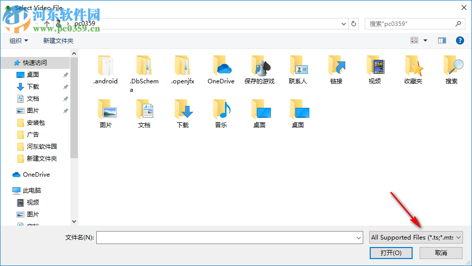 mxf格式转换器(7thShare MXF Converter) 3.8.8 官方版
