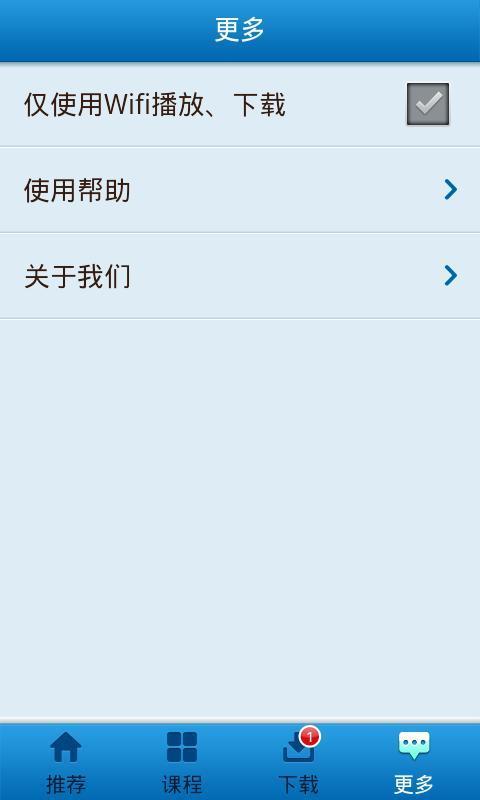 人大附公开课(2)