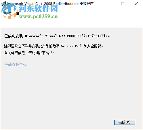 道路交通信号机配置客户端 2.2 官方版