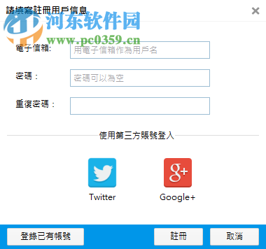 安卓数据恢复软件(Bitwar Android Data Recovery) 5.1.8.1 官方版