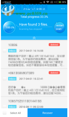 安卓数据恢复软件(Bitwar Android Data Recovery) 5.1.8.1 官方版