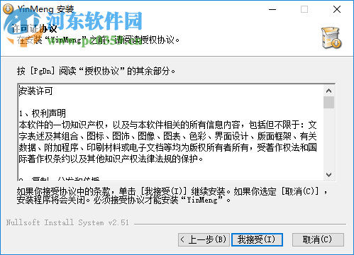 印萌自助打印软件 3.7.0.9 官方版