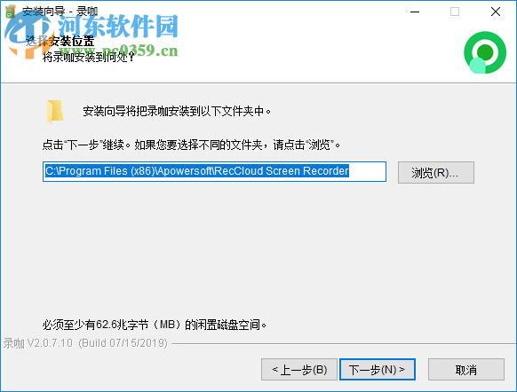 录咖(电脑录屏软件) 2.0.7.10 官方版