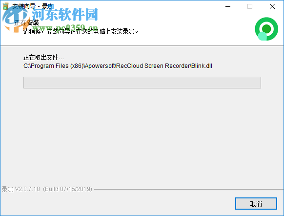 录咖(电脑录屏软件) 2.0.7.10 官方版