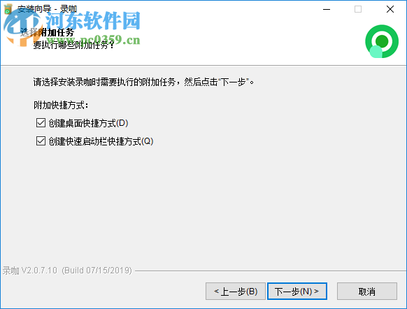 录咖(电脑录屏软件) 2.0.7.10 官方版