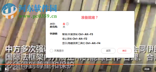 录咖(电脑录屏软件) 2.0.7.10 官方版