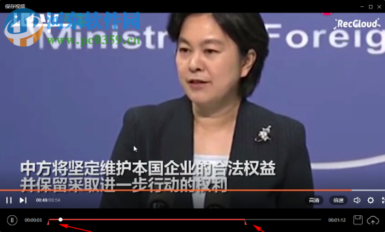 录咖(电脑录屏软件) 2.0.7.10 官方版