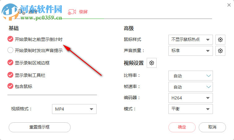 录咖(电脑录屏软件) 2.0.7.10 官方版