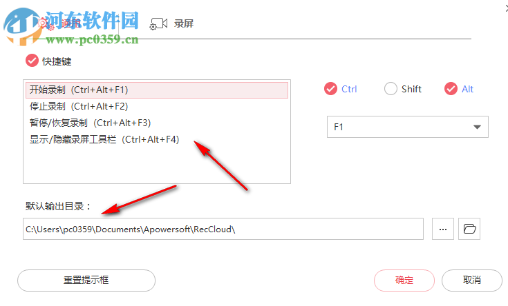 录咖(电脑录屏软件) 2.0.7.10 官方版