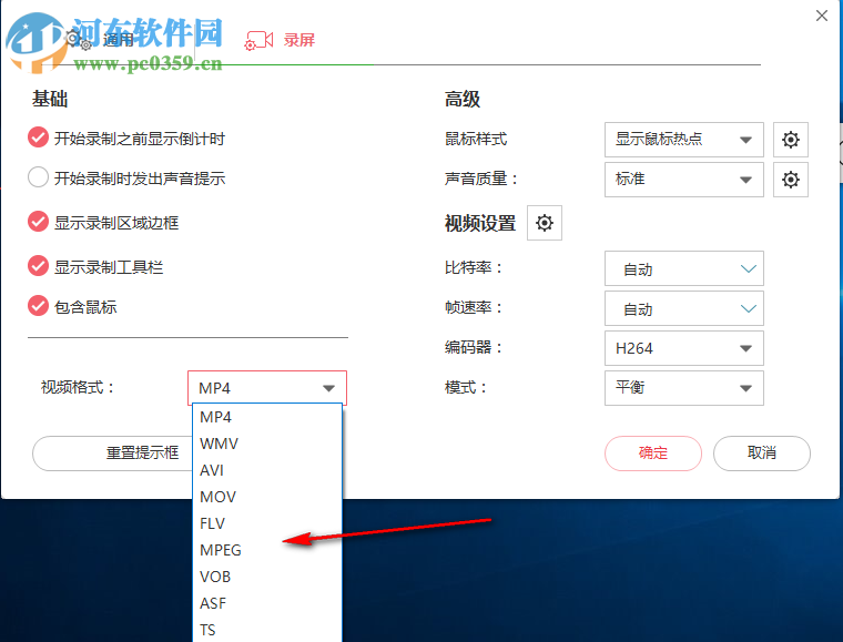 录咖(电脑录屏软件) 2.0.7.10 官方版
