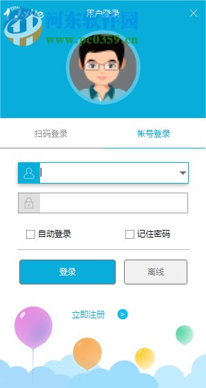12xue官方登录平台