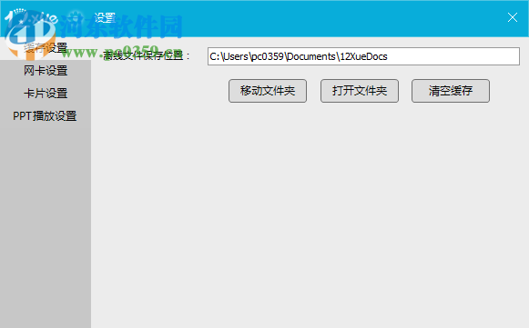 12xue官方登录平台
