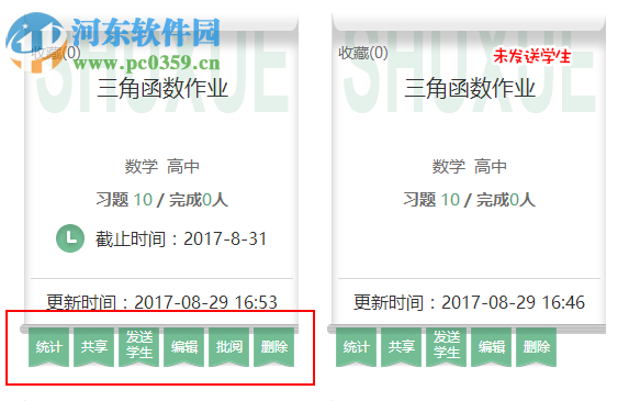 12xue官方登录平台