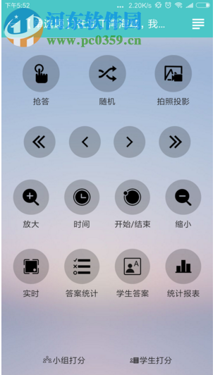 12xue官方登录平台