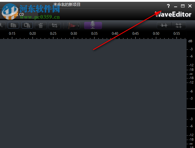 CyberLink WaveEditor(音频编辑处理软件) 2.1.9913.0 中文版