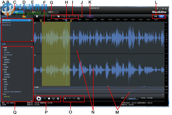 CyberLink WaveEditor(音频编辑处理软件) 2.1.9913.0 中文版