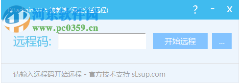 DBadmin(远程控制软件)