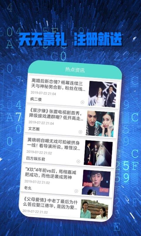 FG电子娱乐平台(2)