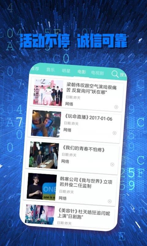 FG电子娱乐平台(3)