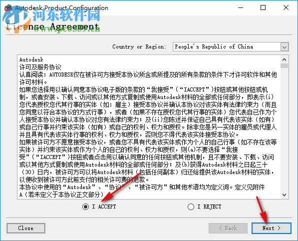 Shotgun RV(视频后期制作工具) 7.3.0 官方版