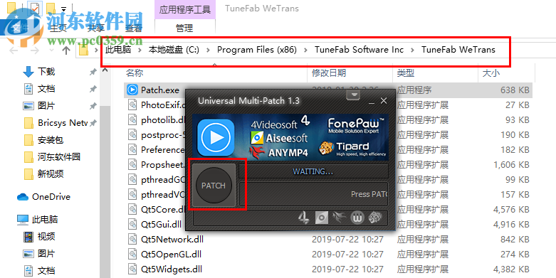ios设备文件同步工具(TuneFab WeTrans) 2.0.8 免费版