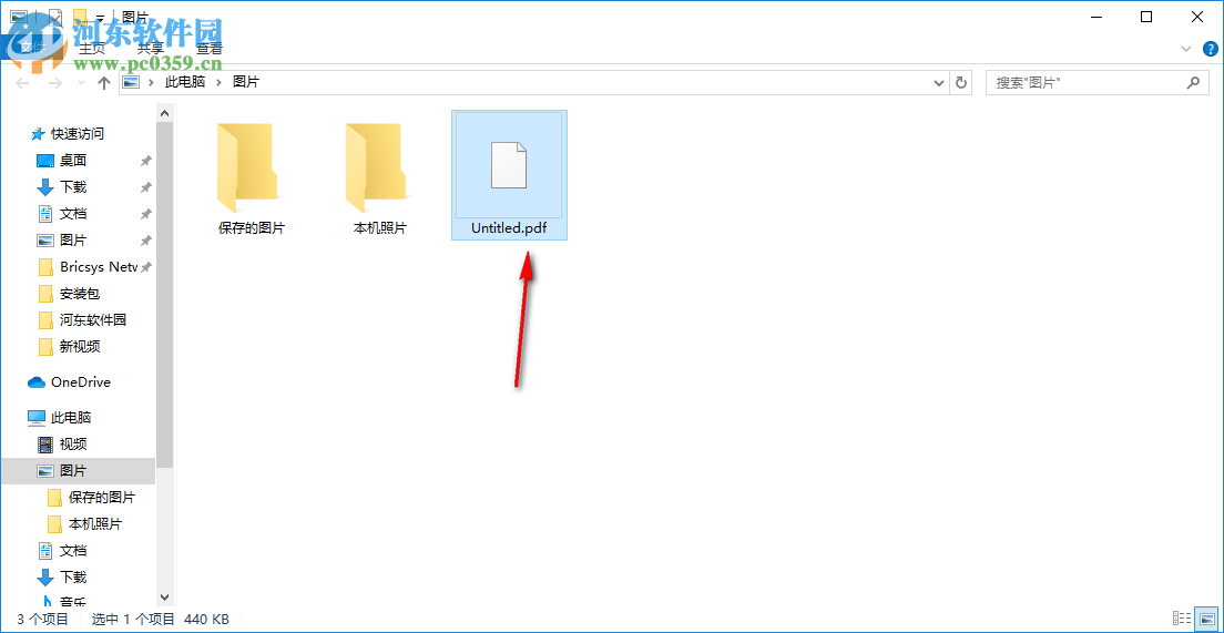 PearlMountain JPG to PDF Converter(JPG转PDF工具) 1.1.4 官方版