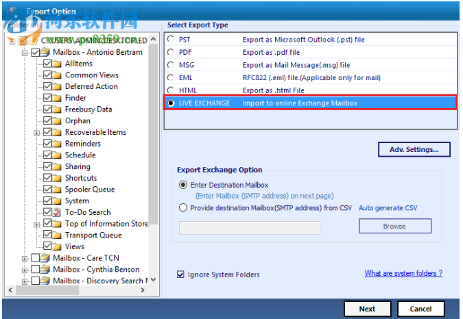 edb文件恢复工具(SysTools Exchange Recovery) 8.0 官方版