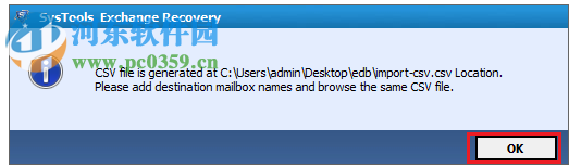 edb文件恢复工具(SysTools Exchange Recovery) 8.0 官方版