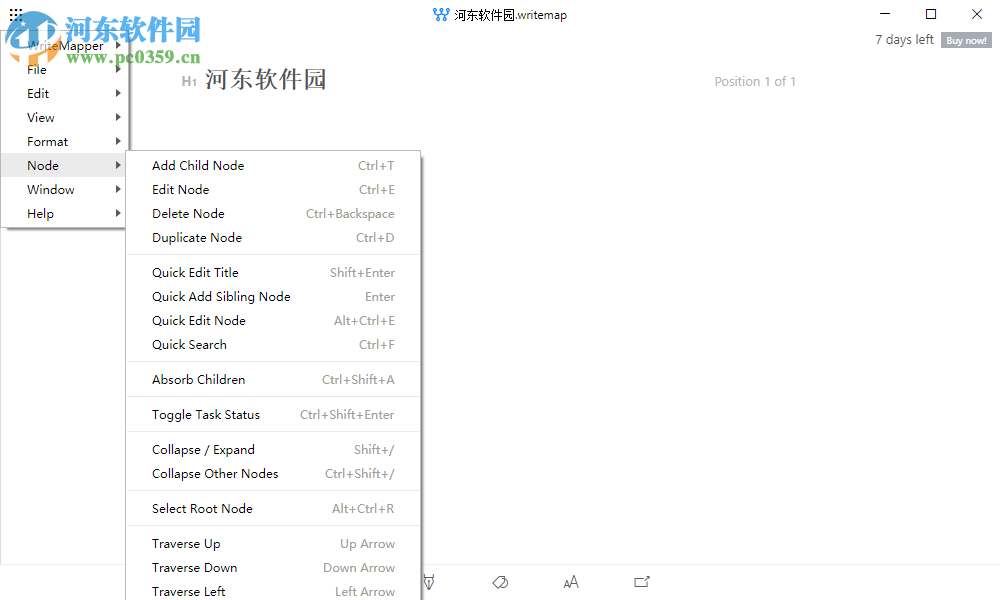 WriteMapper(脑图软件) 2.6.0 官方版