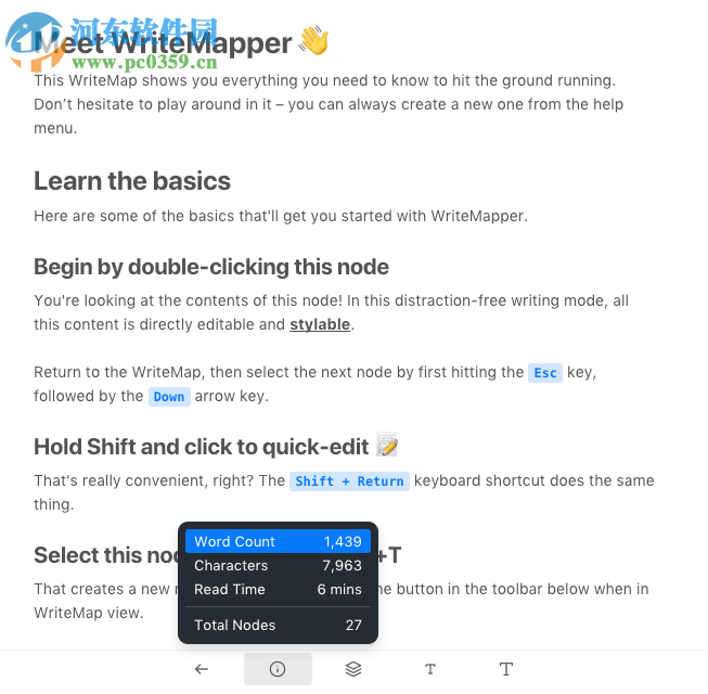 WriteMapper(脑图软件) 2.6.0 官方版