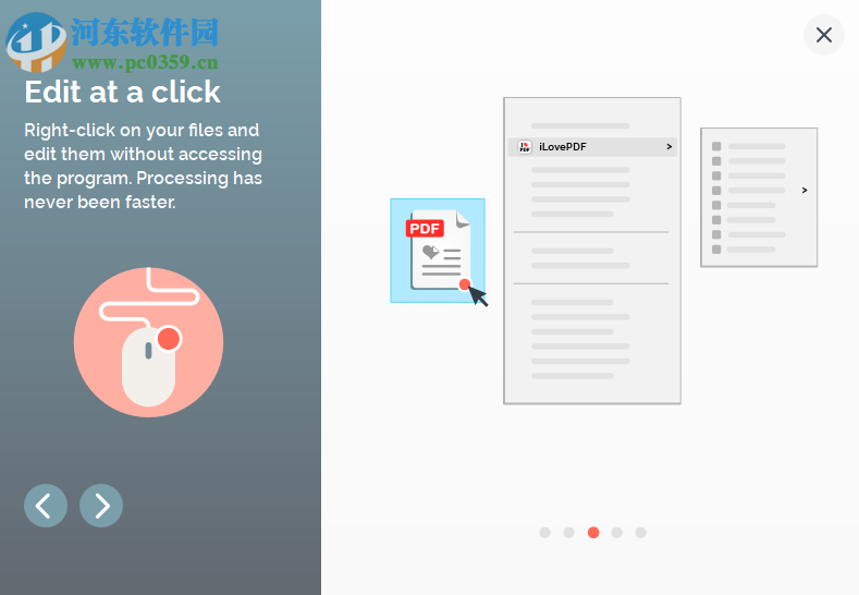 iLovePDF(PDF万能工具箱) 0.9.662 官方PC版