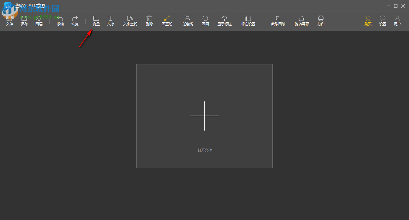 傲软CAD看图 1.0.1.1 官方版