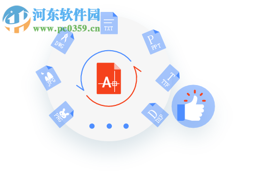 傲软CAD看图 1.0.1.1 官方版