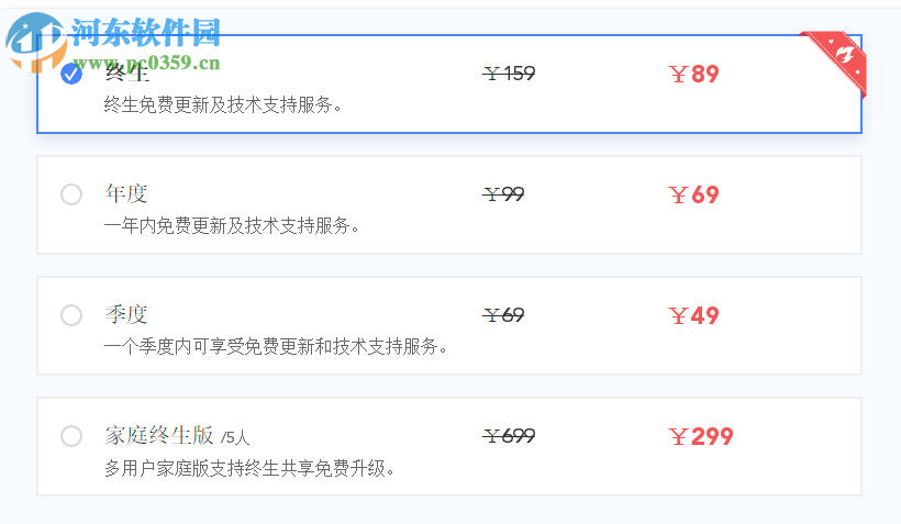 傲软CAD看图 1.0.1.1 官方版