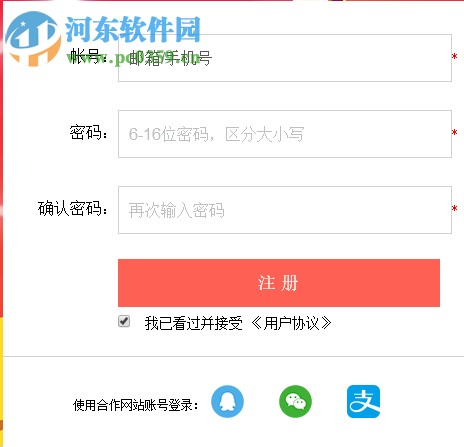 有福艺术家 4.0.0.981 官方版