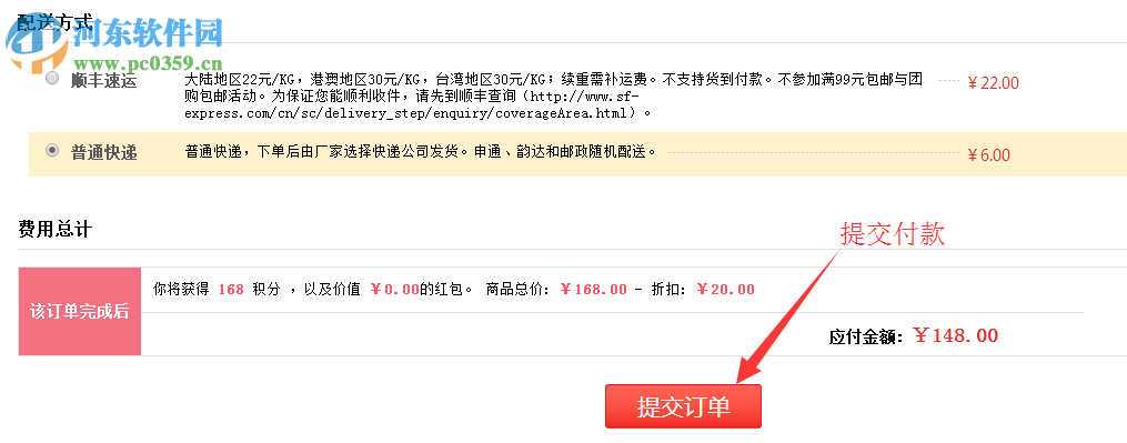 有福艺术家 4.0.0.981 官方版