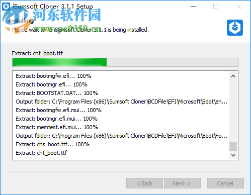 iSumsoft Cloner(系统分区备份软件) 3.1.1 免费版