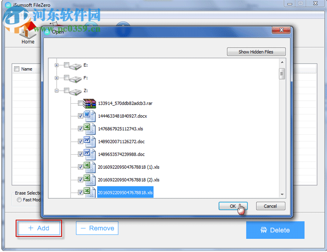 iSumsoft FileZero(文件粉碎软件) 4.1.1 官方版