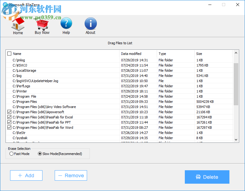 iSumsoft FileZero(文件粉碎软件) 4.1.1 官方版