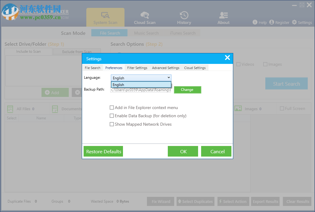 重复文件搜索软件(Clone Files Checker) 5.4 官方版