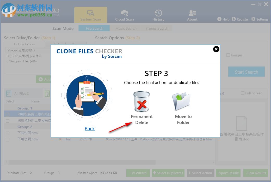 重复文件搜索软件(Clone Files Checker) 5.4 官方版
