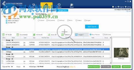 重复文件搜索软件(Clone Files Checker) 5.4 官方版